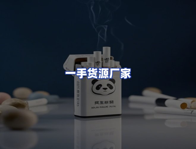 服务优势